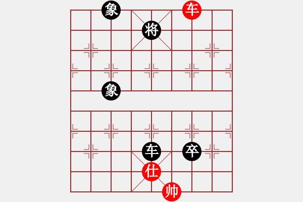 象棋棋谱图片：孙德基 (红先和) 许波.XQF - 步数：230 