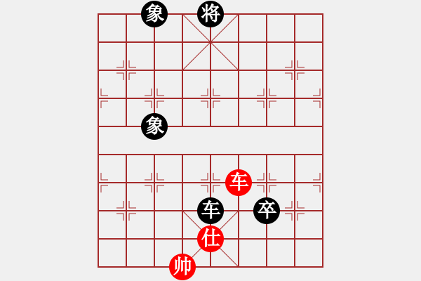 象棋棋谱图片：孙德基 (红先和) 许波.XQF - 步数：240 