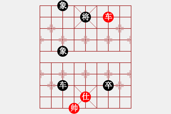 象棋棋谱图片：孙德基 (红先和) 许波.XQF - 步数：245 