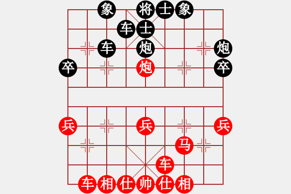 象棋棋谱图片：孙德基 (红先和) 许波.XQF - 步数：30 