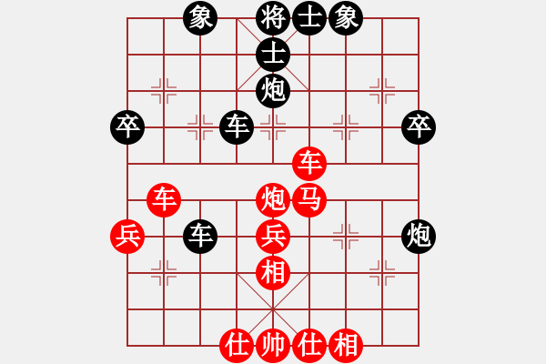 象棋棋谱图片：孙德基 (红先和) 许波.XQF - 步数：40 