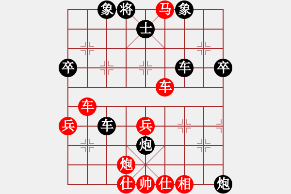 象棋棋谱图片：孙德基 (红先和) 许波.XQF - 步数：50 