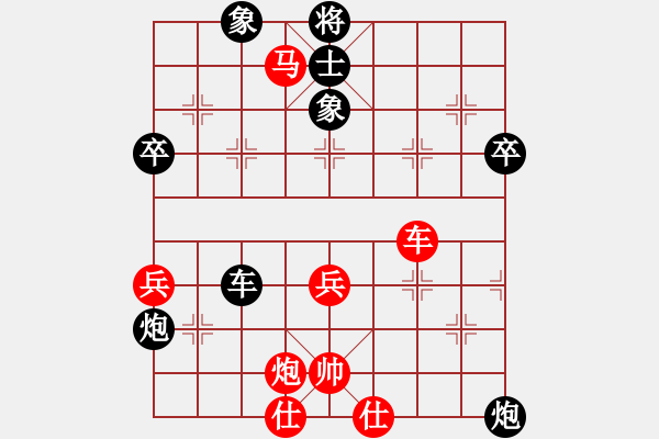 象棋棋谱图片：孙德基 (红先和) 许波.XQF - 步数：60 