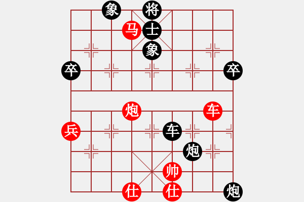 象棋棋谱图片：孙德基 (红先和) 许波.XQF - 步数：70 