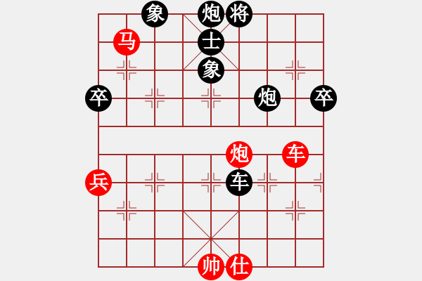 象棋棋谱图片：孙德基 (红先和) 许波.XQF - 步数：80 