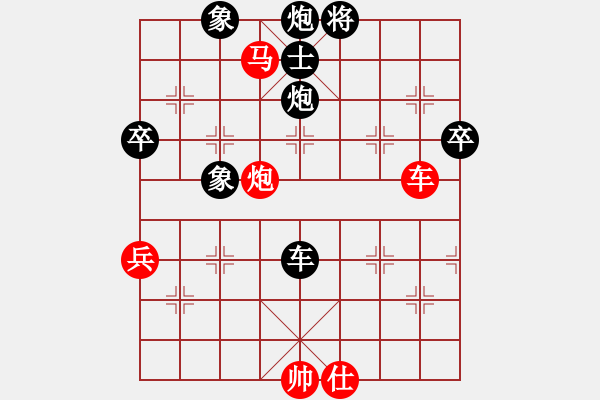 象棋棋谱图片：孙德基 (红先和) 许波.XQF - 步数：90 