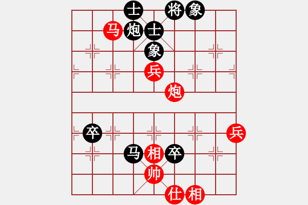 象棋棋譜圖片：【1993】林宏敏先負許銀川 馬破對方中炮 馬炮殘棋 - 步數(shù)：80 