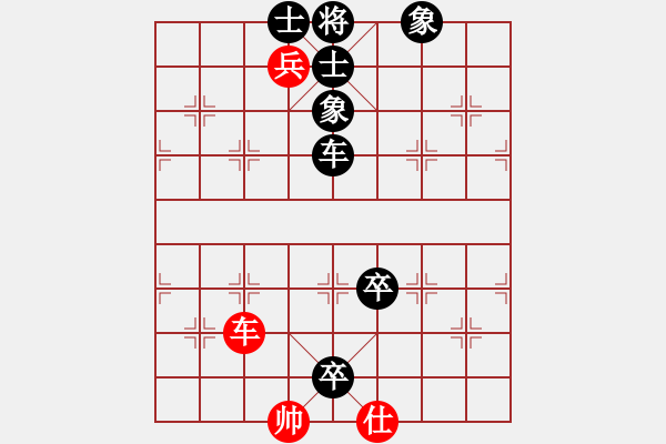 象棋棋譜圖片：2821.2.23.15好友十分鐘后勝?gòu)堄窈?- 步數(shù)：110 