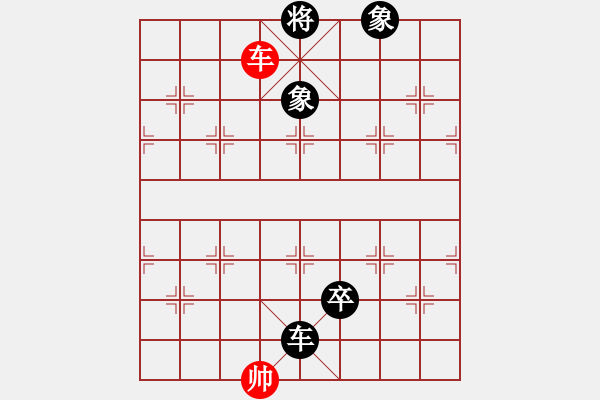 象棋棋譜圖片：2821.2.23.15好友十分鐘后勝?gòu)堄窈?- 步數(shù)：120 