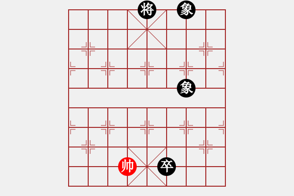 象棋棋譜圖片：2821.2.23.15好友十分鐘后勝?gòu)堄窈?- 步數(shù)：130 