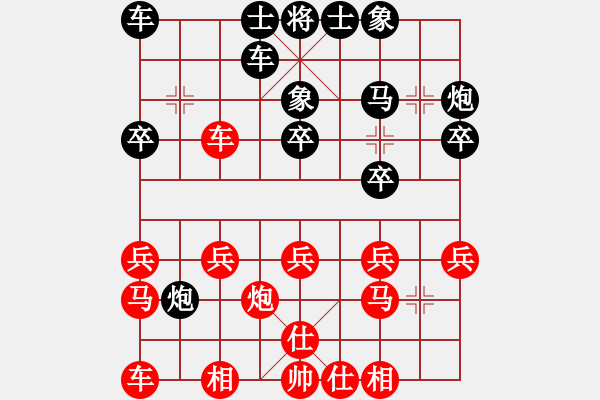 象棋棋譜圖片：2821.2.23.15好友十分鐘后勝?gòu)堄窈?- 步數(shù)：20 