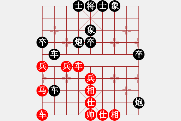 象棋棋譜圖片：2821.2.23.15好友十分鐘后勝?gòu)堄窈?- 步數(shù)：50 