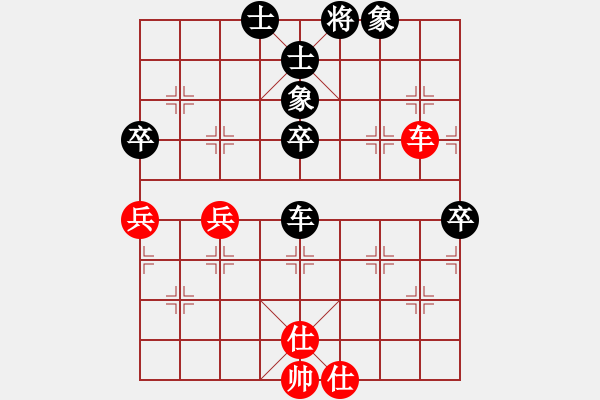 象棋棋譜圖片：2821.2.23.15好友十分鐘后勝?gòu)堄窈?- 步數(shù)：80 