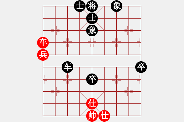 象棋棋譜圖片：2821.2.23.15好友十分鐘后勝?gòu)堄窈?- 步數(shù)：90 