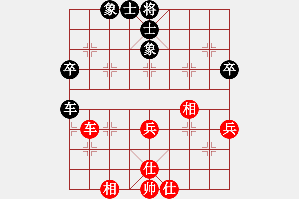 象棋棋譜圖片：《廣州棋壇六十年2》興隆西棋王新居雅集 對(duì)局6 - 步數(shù)：76 