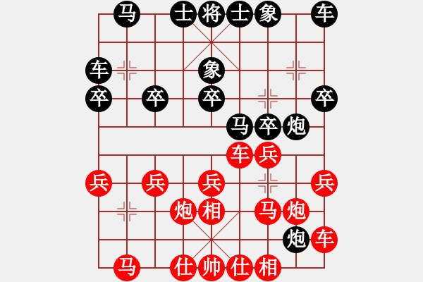 象棋棋譜圖片：1282局 A41- 起馬對進(jìn)７卒-小蟲引擎23層(2787) 先勝 許褚(1300) - 步數(shù)：20 