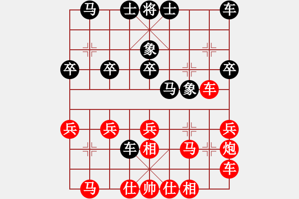 象棋棋譜圖片：1282局 A41- 起馬對進(jìn)７卒-小蟲引擎23層(2787) 先勝 許褚(1300) - 步數(shù)：30 