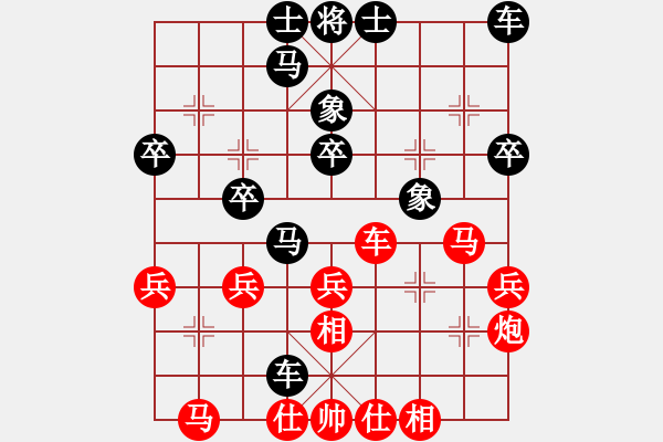 象棋棋譜圖片：1282局 A41- 起馬對進(jìn)７卒-小蟲引擎23層(2787) 先勝 許褚(1300) - 步數(shù)：40 