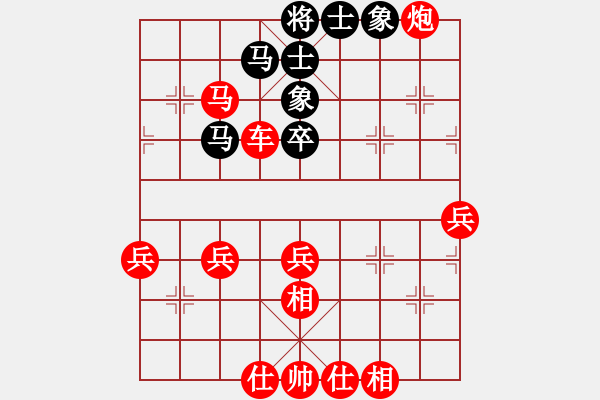 象棋棋譜圖片：1282局 A41- 起馬對進(jìn)７卒-小蟲引擎23層(2787) 先勝 許褚(1300) - 步數(shù)：65 