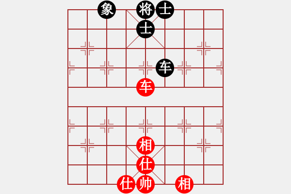 象棋棋譜圖片：誓成強(qiáng)者(1段)-和-安順大俠(3段) - 步數(shù)：100 