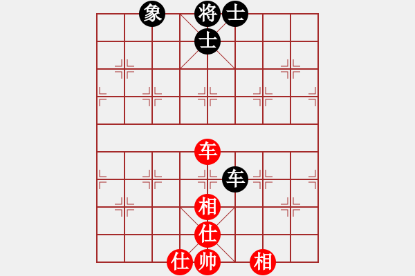 象棋棋譜圖片：誓成強(qiáng)者(1段)-和-安順大俠(3段) - 步數(shù)：110 