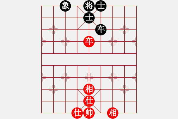 象棋棋譜圖片：誓成強(qiáng)者(1段)-和-安順大俠(3段) - 步數(shù)：120 