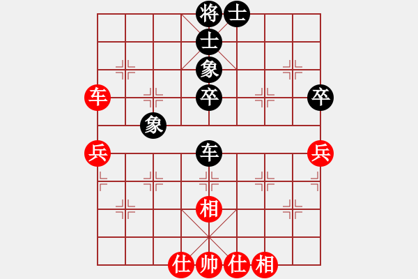 象棋棋譜圖片：誓成強(qiáng)者(1段)-和-安順大俠(3段) - 步數(shù)：60 