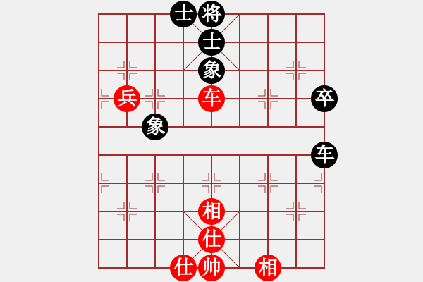 象棋棋譜圖片：誓成強(qiáng)者(1段)-和-安順大俠(3段) - 步數(shù)：70 