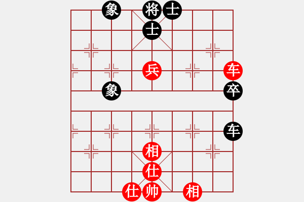 象棋棋譜圖片：誓成強(qiáng)者(1段)-和-安順大俠(3段) - 步數(shù)：80 