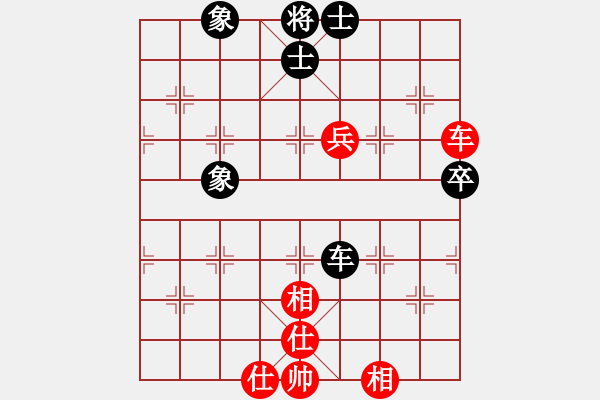 象棋棋譜圖片：誓成強(qiáng)者(1段)-和-安順大俠(3段) - 步數(shù)：90 