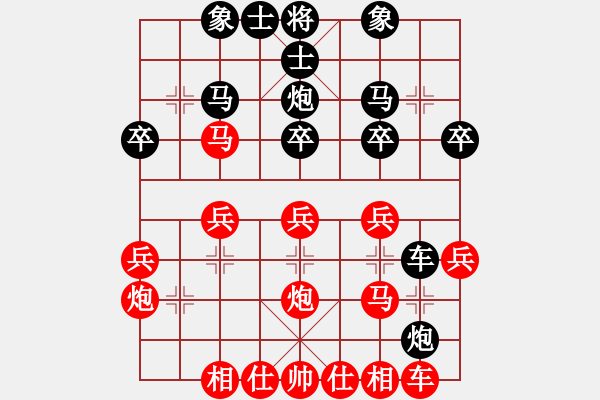 象棋棋譜圖片：高級教程-后補(bǔ)列炮 一，紅兩頭蛇正馬式 - 步數(shù)：28 