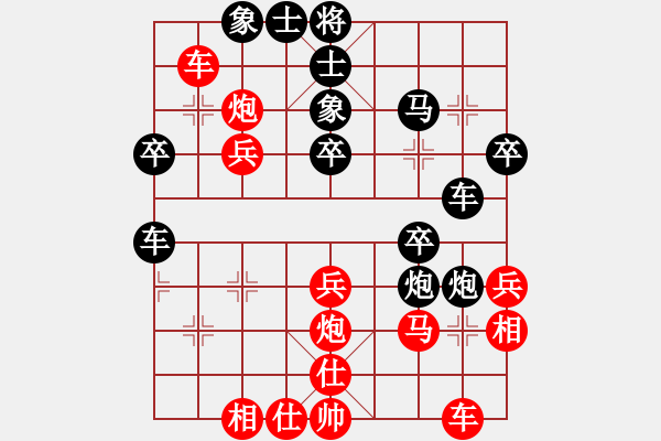 象棋棋譜圖片：中炮7路馬對屏風(fēng)馬(單.雙包過河) - 步數(shù)：30 