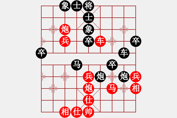 象棋棋譜圖片：中炮7路馬對屏風(fēng)馬(單.雙包過河) - 步數(shù)：40 