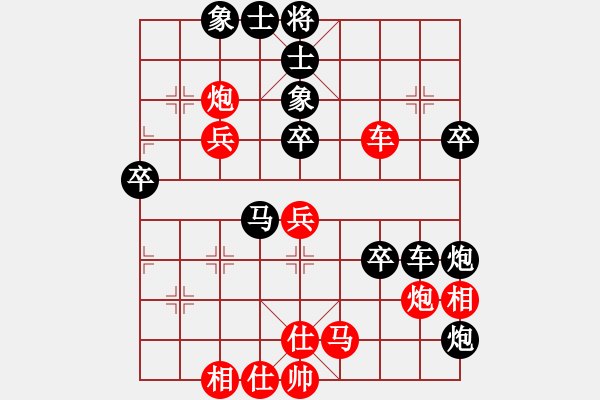 象棋棋譜圖片：中炮7路馬對屏風(fēng)馬(單.雙包過河) - 步數(shù)：50 