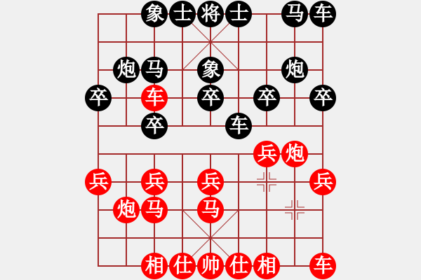 象棋棋譜圖片：趙旸鶴 先和 徐崇峰 - 步數(shù)：20 