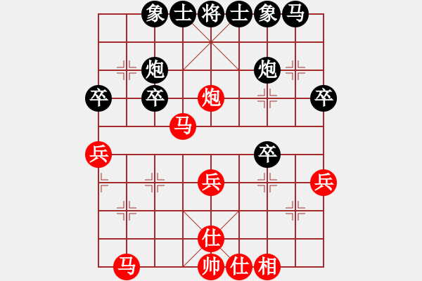 象棋棋譜圖片：灰太狼[791802156] -VS- 騎白馬的青蛙[452406971] - 步數(shù)：30 