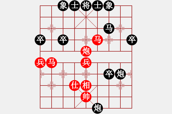 象棋棋譜圖片：灰太狼[791802156] -VS- 騎白馬的青蛙[452406971] - 步數(shù)：50 