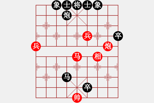 象棋棋譜圖片：灰太狼[791802156] -VS- 騎白馬的青蛙[452406971] - 步數(shù)：80 