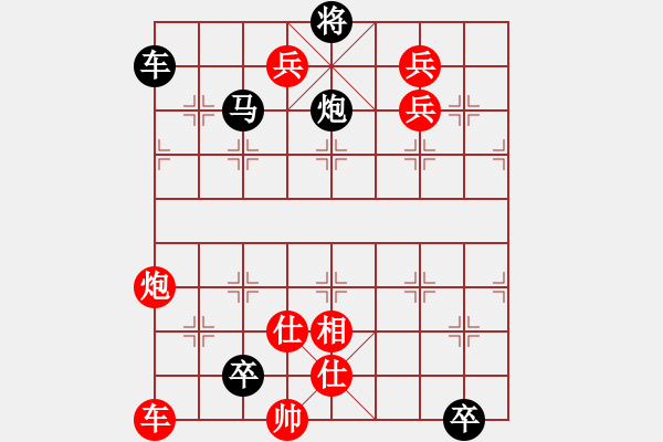 象棋棋譜圖片：6月29日創(chuàng)作 紅先和 - 步數(shù)：2 