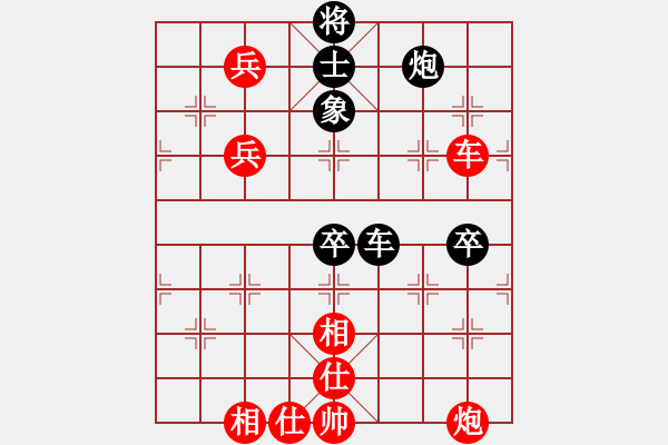 象棋棋譜圖片：順炮直車對黑緩開車進7卒右炮過河（紅勝） - 步數(shù)：100 