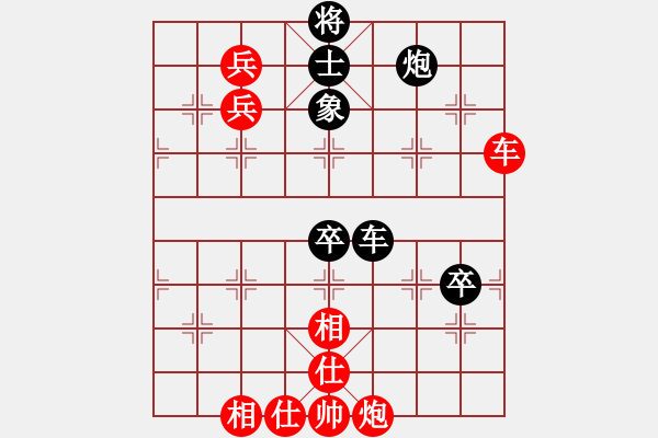 象棋棋譜圖片：順炮直車對黑緩開車進7卒右炮過河（紅勝） - 步數(shù)：110 