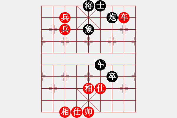 象棋棋譜圖片：順炮直車對黑緩開車進7卒右炮過河（紅勝） - 步數(shù)：120 