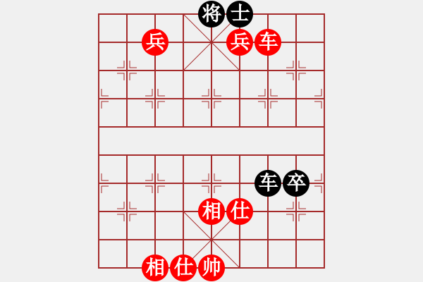 象棋棋譜圖片：順炮直車對黑緩開車進7卒右炮過河（紅勝） - 步數(shù)：130 