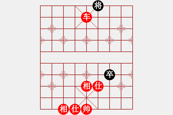 象棋棋譜圖片：順炮直車對黑緩開車進7卒右炮過河（紅勝） - 步數(shù)：140 