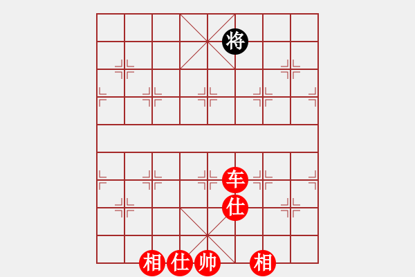 象棋棋譜圖片：順炮直車對黑緩開車進7卒右炮過河（紅勝） - 步數(shù)：147 