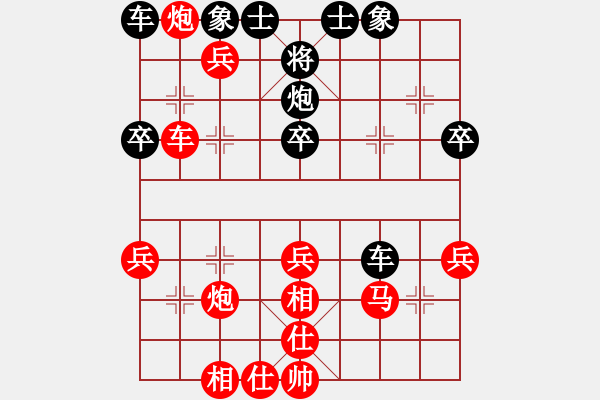 象棋棋譜圖片：順炮直車對黑緩開車進7卒右炮過河（紅勝） - 步數(shù)：50 