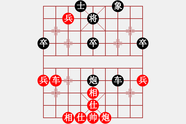 象棋棋譜圖片：順炮直車對黑緩開車進7卒右炮過河（紅勝） - 步數(shù)：60 