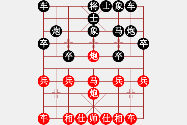 象棋棋譜圖片：fff[ 32418;] -VS- 28023; 27827;[ 40657;] - 步數(shù)：20 