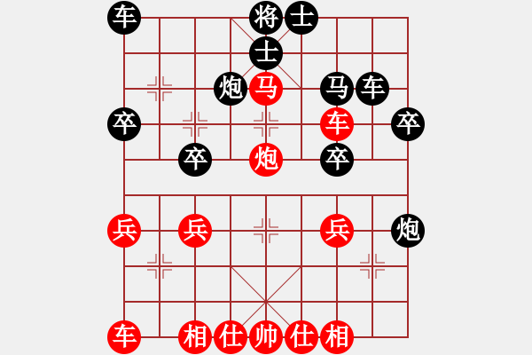 象棋棋譜圖片：fff[ 32418;] -VS- 28023; 27827;[ 40657;] - 步數(shù)：30 