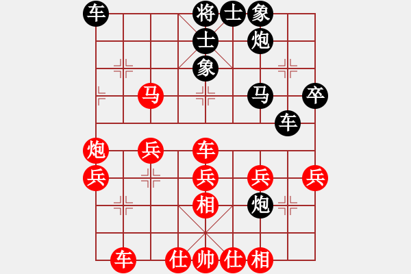 象棋棋譜圖片：yier12先負(fù)綠林好漢 - 步數(shù)：40 